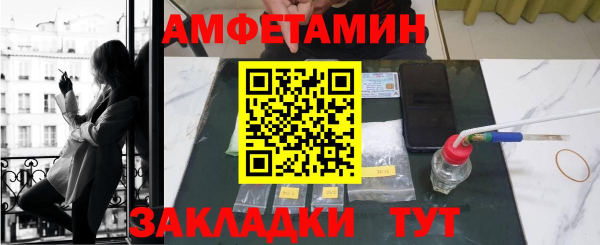 АМФ 97%  Вход с VPN  АМФ  Сергиев Посад 