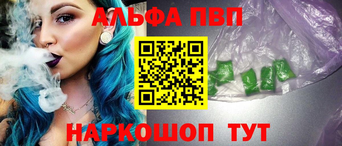 А ПВП мука Сергиев Посад