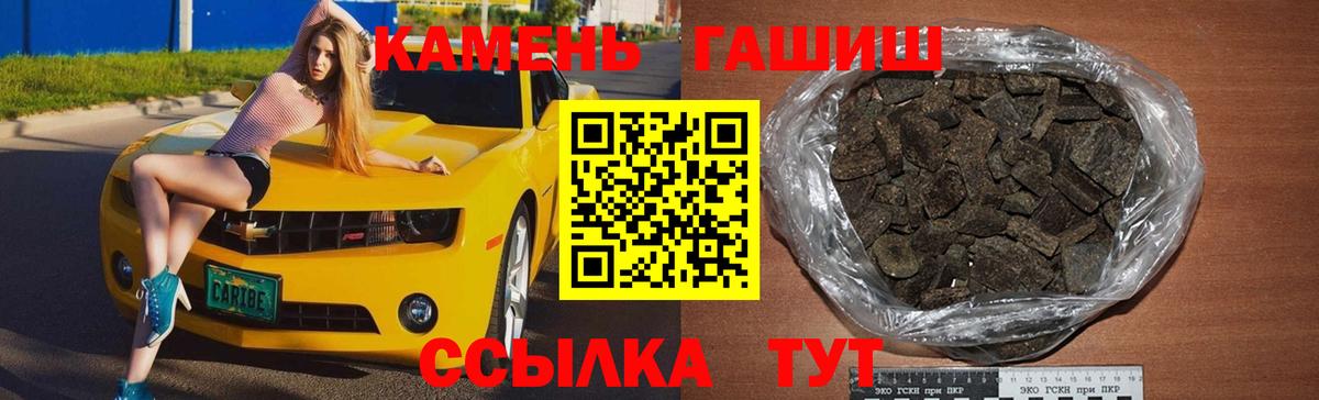 Гашиш Premium Сергиев Посад