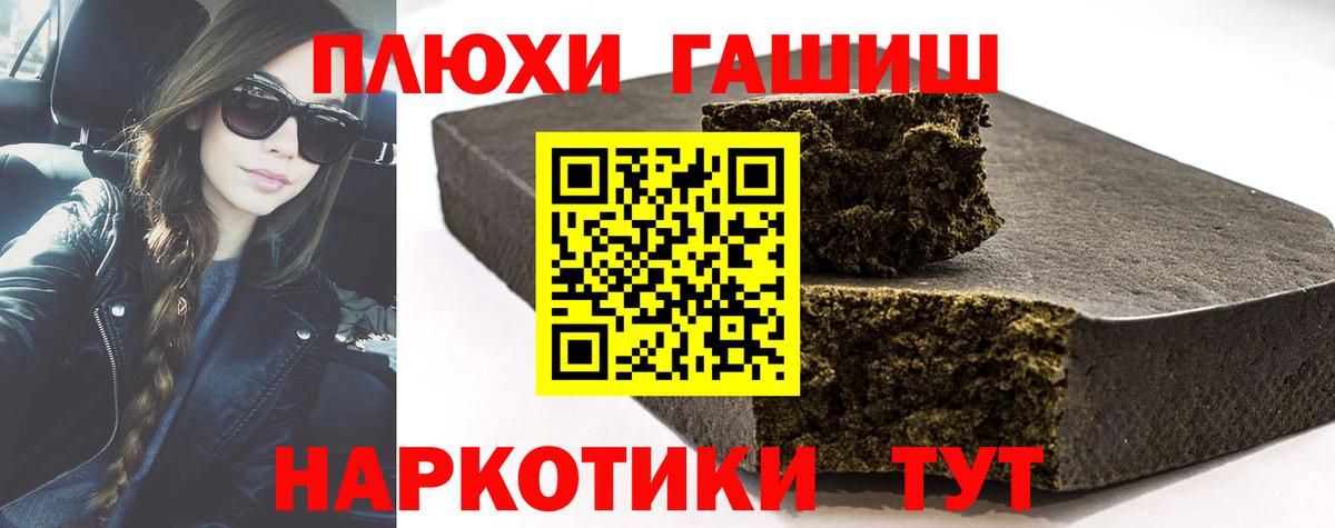 ГАШ Ice-O-Lator  Вход с VPN  Сергиев Посад 