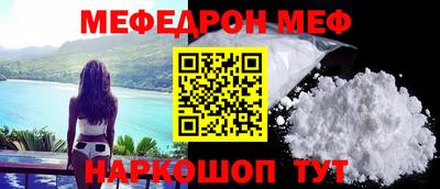 круглые Рыбинск