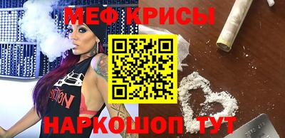 круглые Рыбинск