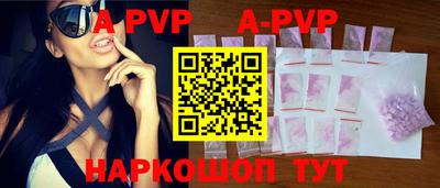 каннабис Рузаевка