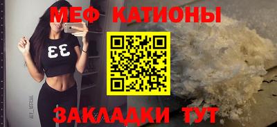 каннабис Рузаевка