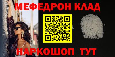 каннабис Рузаевка