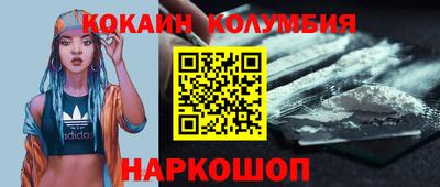 круглые Рыбинск