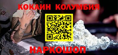 круглые Рыбинск