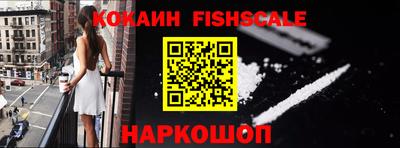 круглые Рыбинск