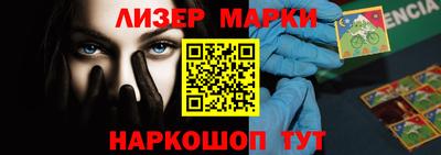 каннабис Рузаевка