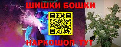 каннабис Рузаевка