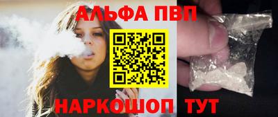каннабис Рузаевка