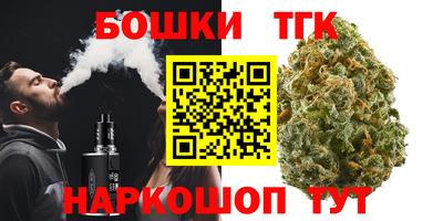 каннабис Рузаевка