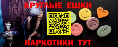 гашиш Рязань