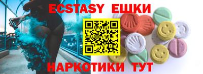 каннабис Рузаевка