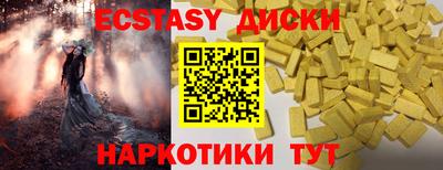 каннабис Рузаевка