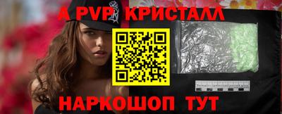 круглые Рыбинск