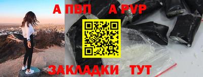 круглые Рыбинск