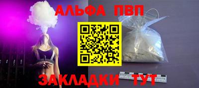 круглые Рыбинск