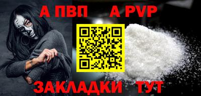 гашиш Рязань