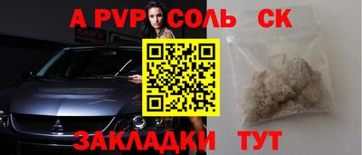 каннабис Рузаевка
