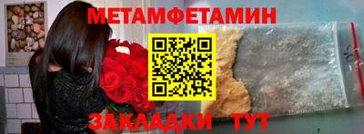 каннабис Рузаевка
