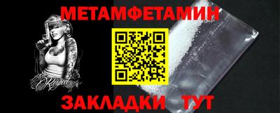 каннабис Рузаевка