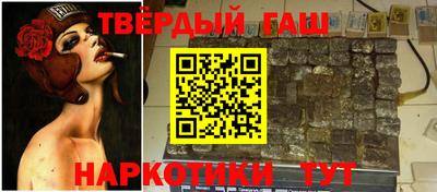 гашиш Рязань