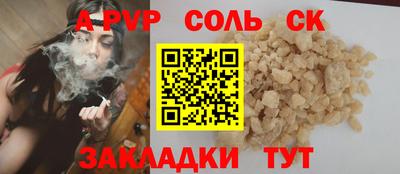 каннабис Рузаевка