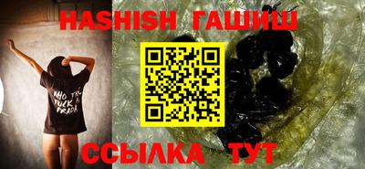 каннабис Рузаевка