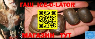 гашиш Рязань