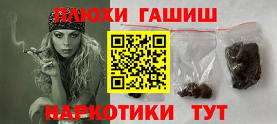 гашиш Рязань