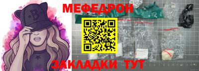 круглые Рыбинск