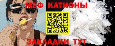 каннабис Рузаевка