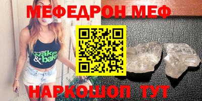 каннабис Рузаевка