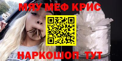 круглые Рыбинск