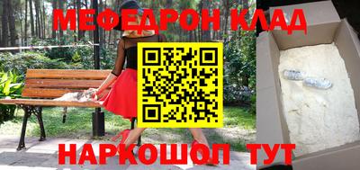 каннабис Рузаевка