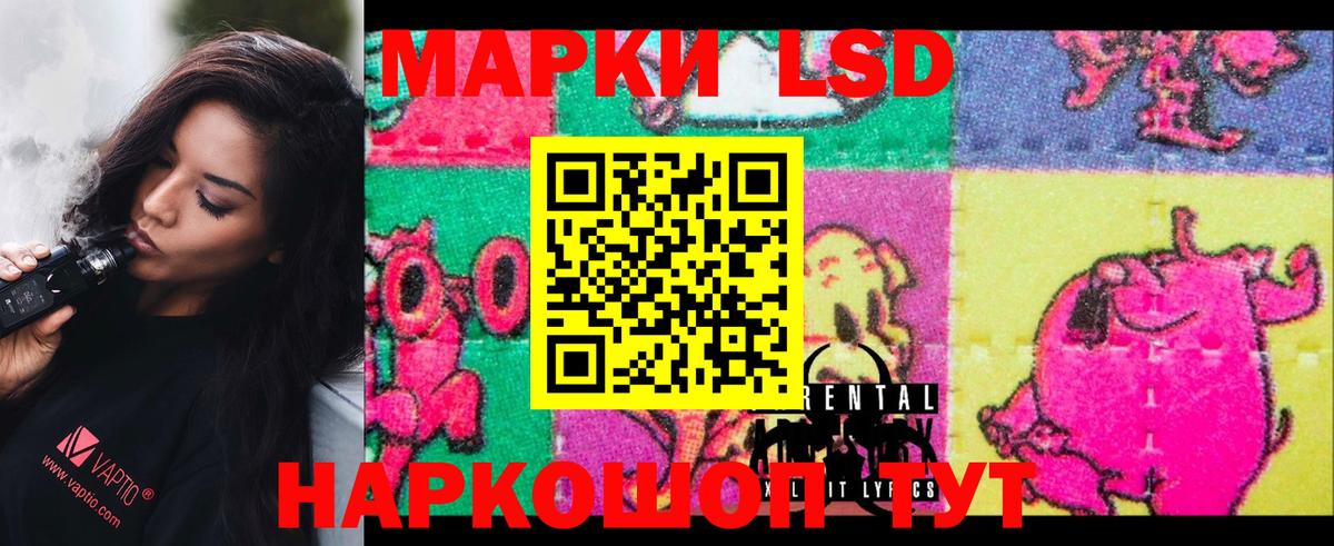 LSD-25 экстази кислота  Лсд 25 экстази ecstasy  Вход с VPN  LSD-25 экстази  Сергиев Посад 