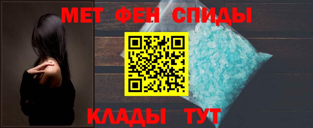Первитин пудра  Вход с VPN  Сергиев Посад 