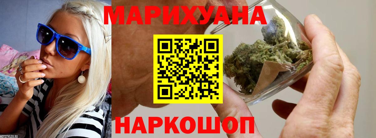Кокаин  ГАШИШ  Марихуана  Вход с VPN  Сергиев Посад  Меф МЯУ МЯУ  